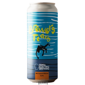 Sofia Electric Brewing Brewers Tears
