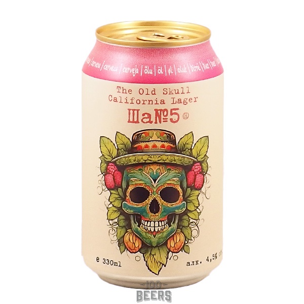 Shano5 the old skull