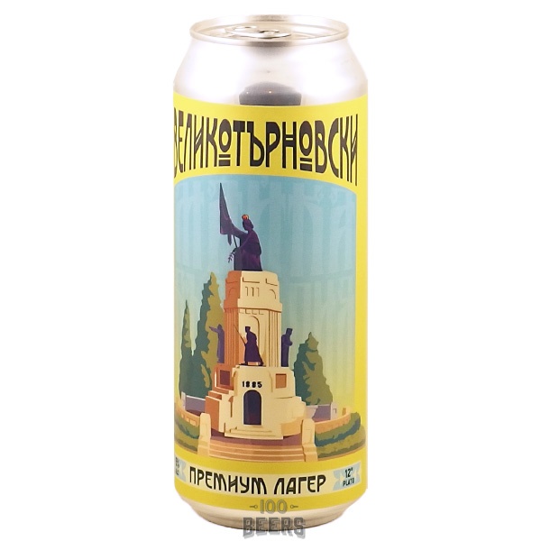 Zavera velikoturnovski lager