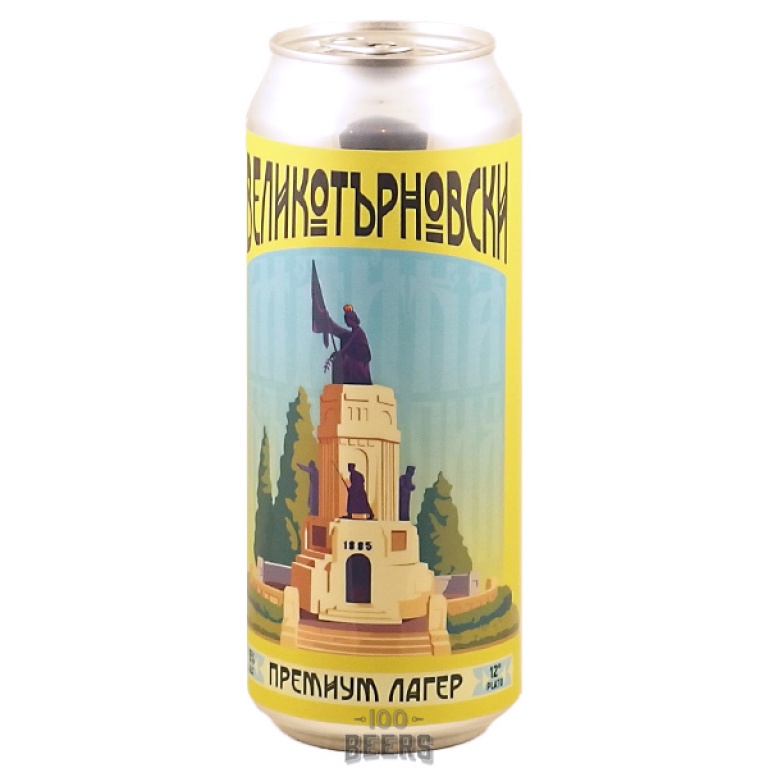 Zavera velikoturnovski lager